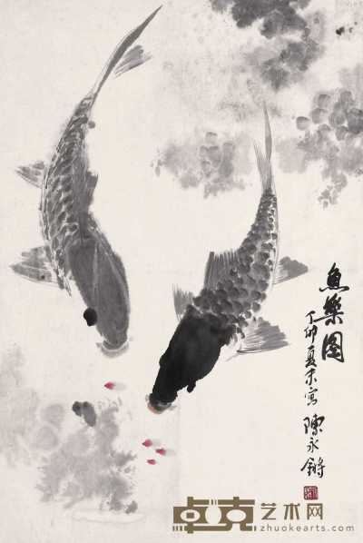 陈永锵 鱼乐图 立轴 68×45cm